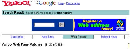 検索エンジン戦争 ——AltaVista、Yahoo!、Google。35年で「検索」の定義は3回変わった