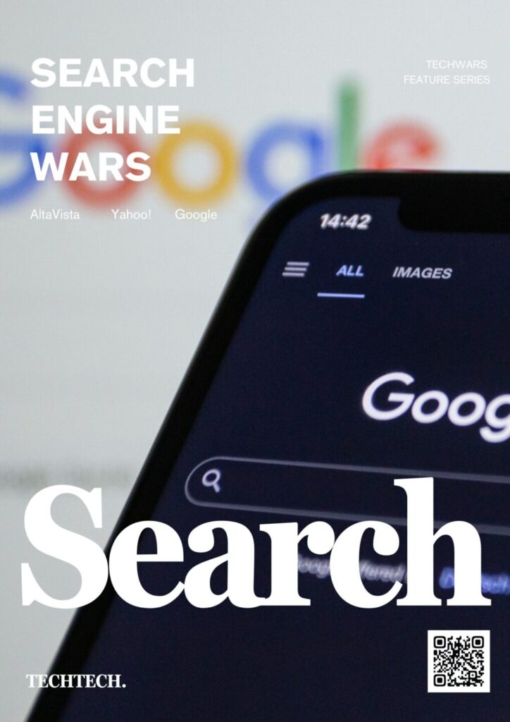 検索エンジン戦争 ——AltaVista、Yahoo!、Google。35年で「検索」の定義は3回変わった