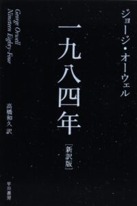 1984年