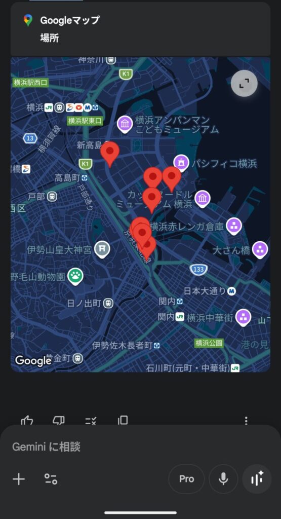 Geminiで「電源ありのカフェ」を探す。Google検索より速く、正確で、楽だった