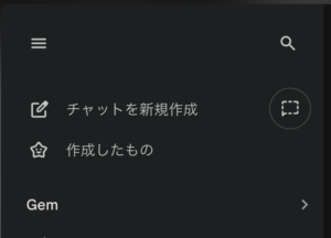アウトプットへのAIフィードバックで、プロの思考回路をインストールする