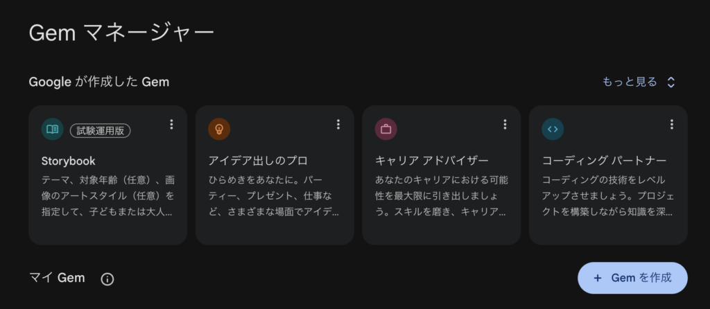 アウトプットへのAIフィードバックで、プロの思考回路をインストールする