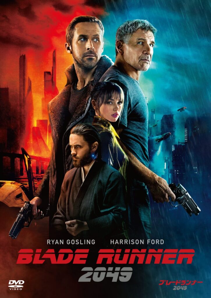 ブレードランナー 2049