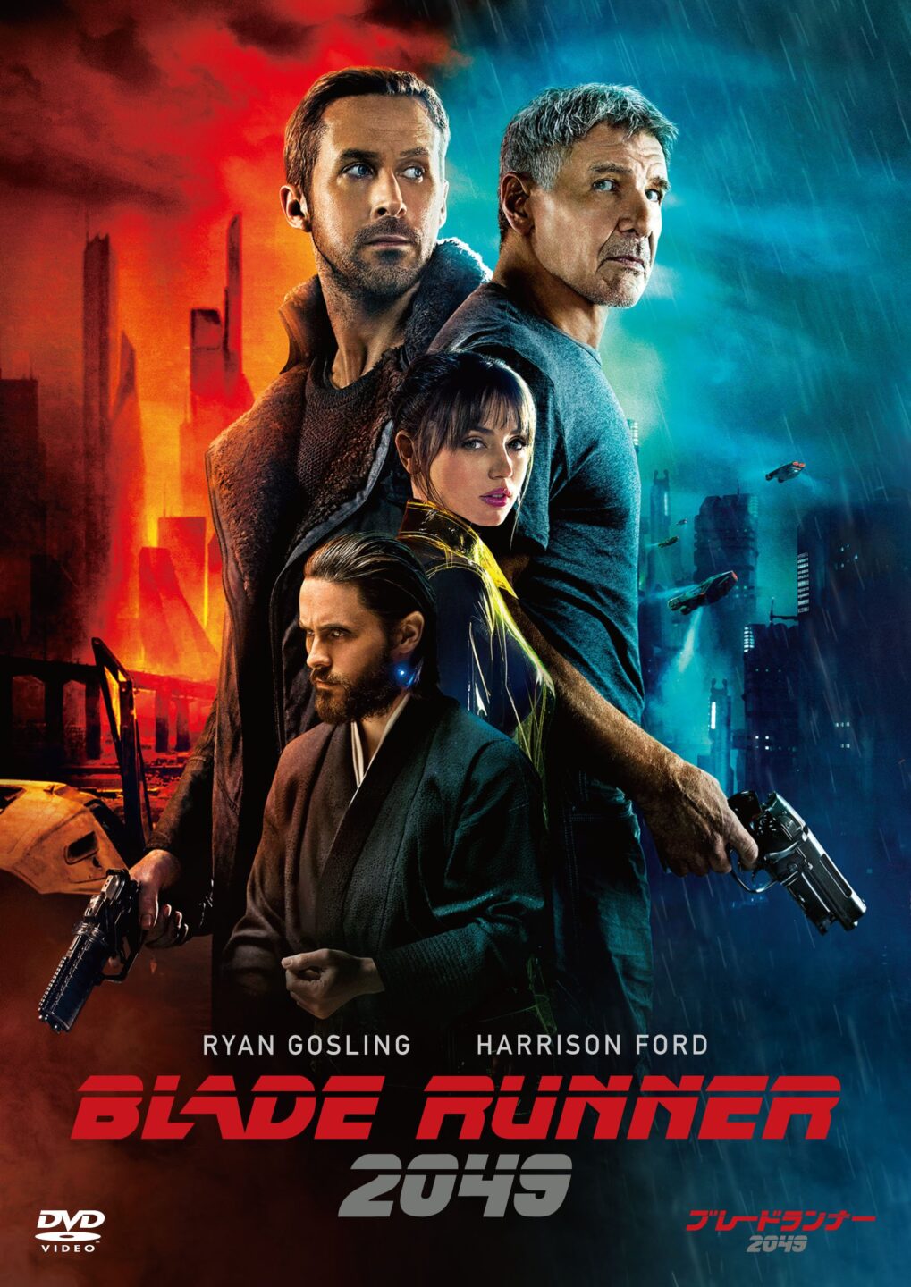 ブレードランナー 2049