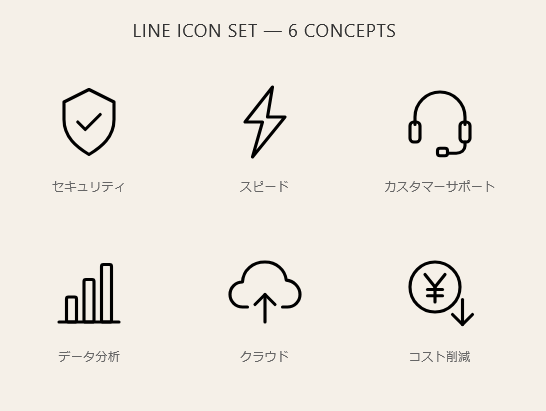 フリー素材にない「ほしいアイコン」をAIで自作する。4つのツールで試してわかった最適な方法