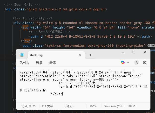 フリー素材にない「ほしいアイコン」をAIで自作する。4つのツールで試してわかった最適な方法