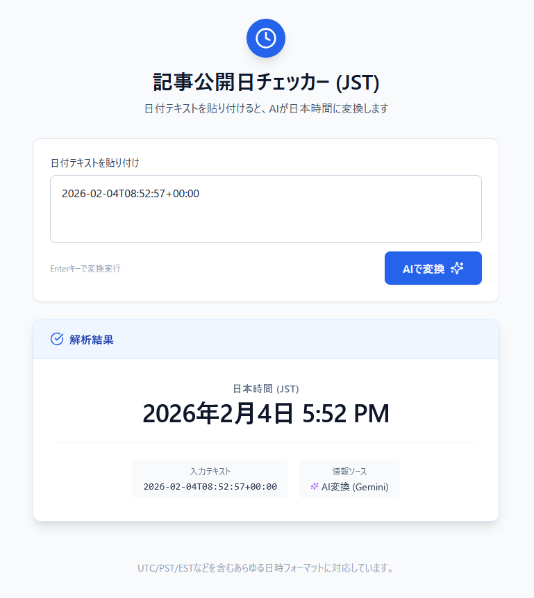 AIで自分専用ツールを作る時代。Gemini Canvasで業務を自動化する方法