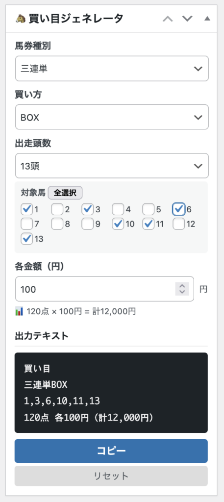 AIで何でも作れる時代に「作らない判断」ができるか。Claude OpusでWordPress業務ツールを実装した話