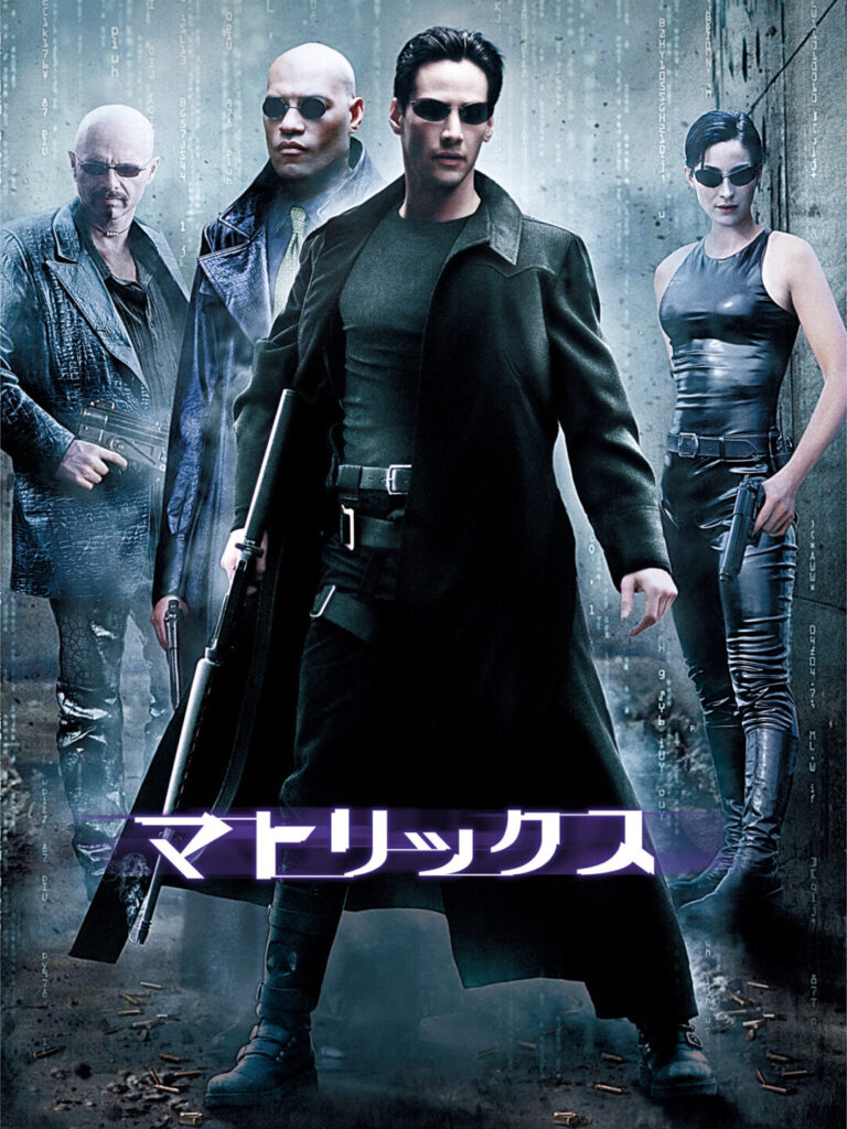 マトリックス
