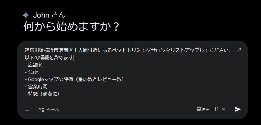 AIは1つに絞るな|Perplexity・Gemini・Claudeを「役割」で使い分けるテク