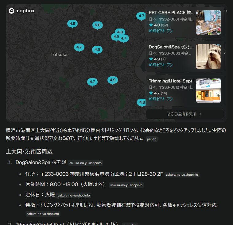 AIは1つに絞るな|Perplexity・Gemini・Claudeを「役割」で使い分けるテク