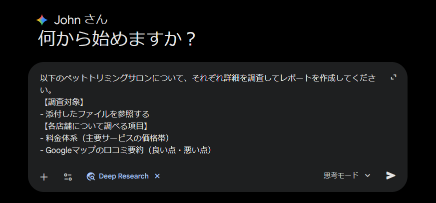 AIは1つに絞るな|Perplexity・Gemini・Claudeを「役割」で使い分けるテク