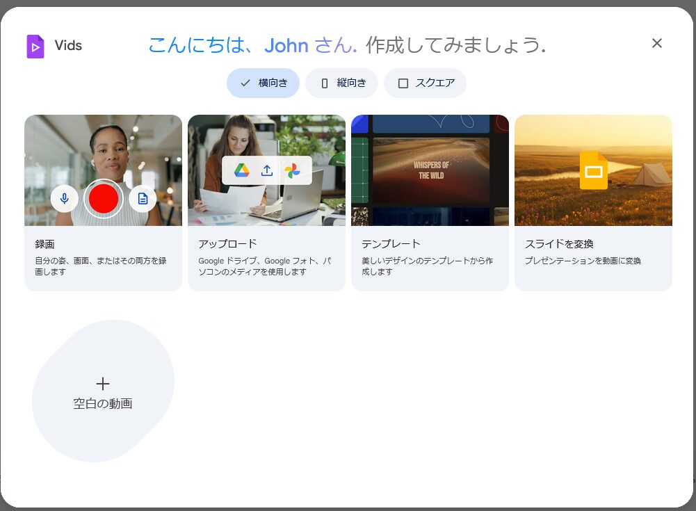スライド作成から動画化まで30分。AIを使い分ける動画制作ワークフロー