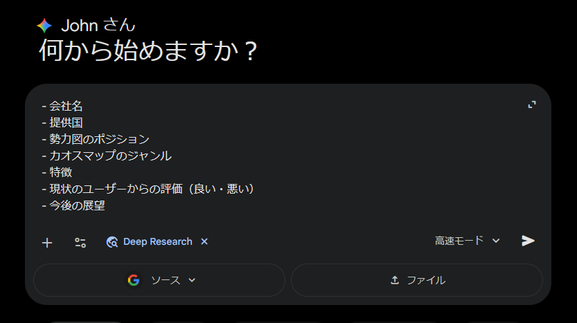 スライド作成から動画化まで30分。AIを使い分ける動画制作ワークフロー