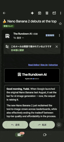翻訳サイトだけじゃない。AI時代の海外情報収集を6つの方法で整えた話