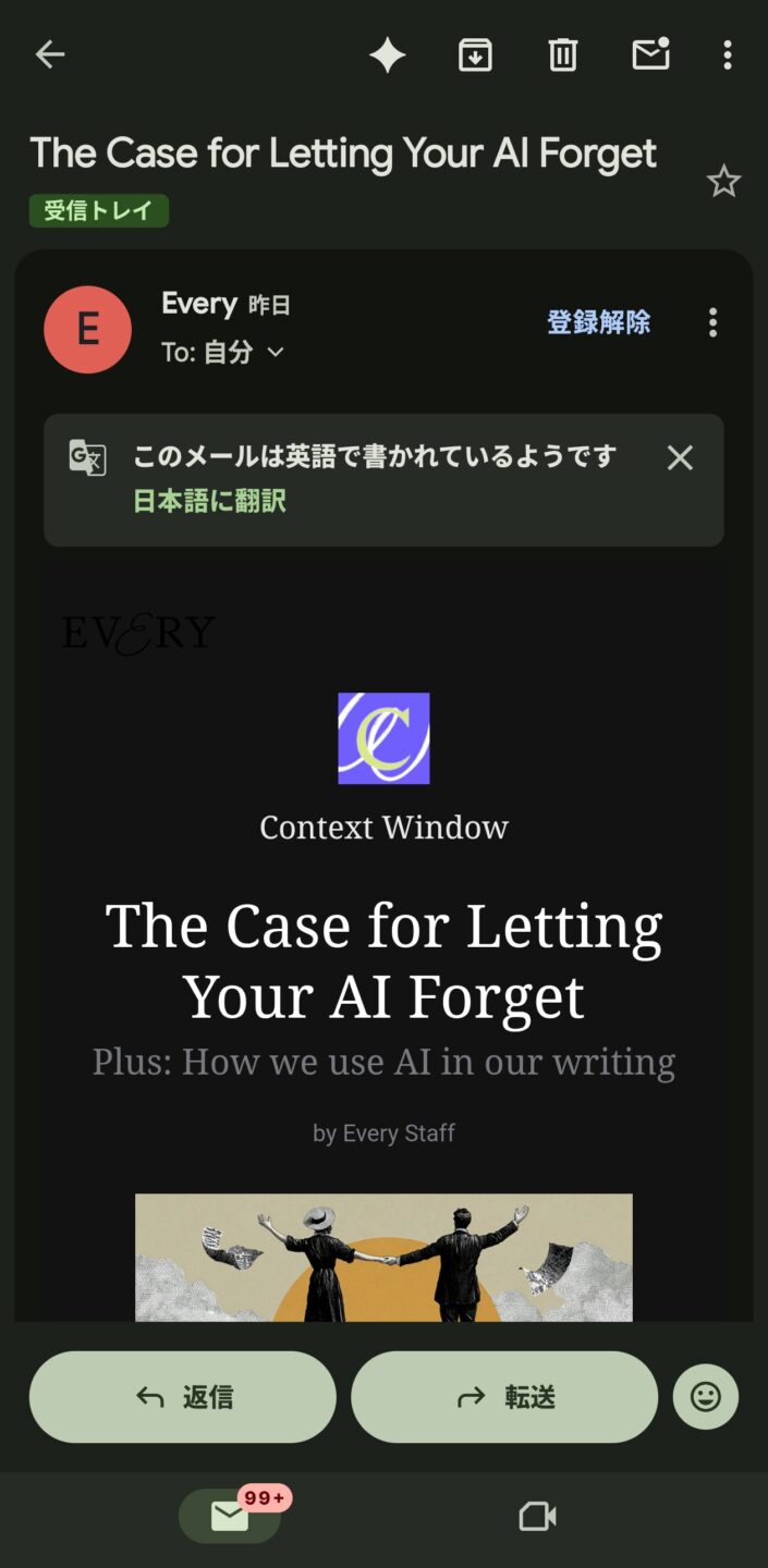 翻訳サイトだけじゃない。AI時代の海外情報収集を6つの方法で整えた話