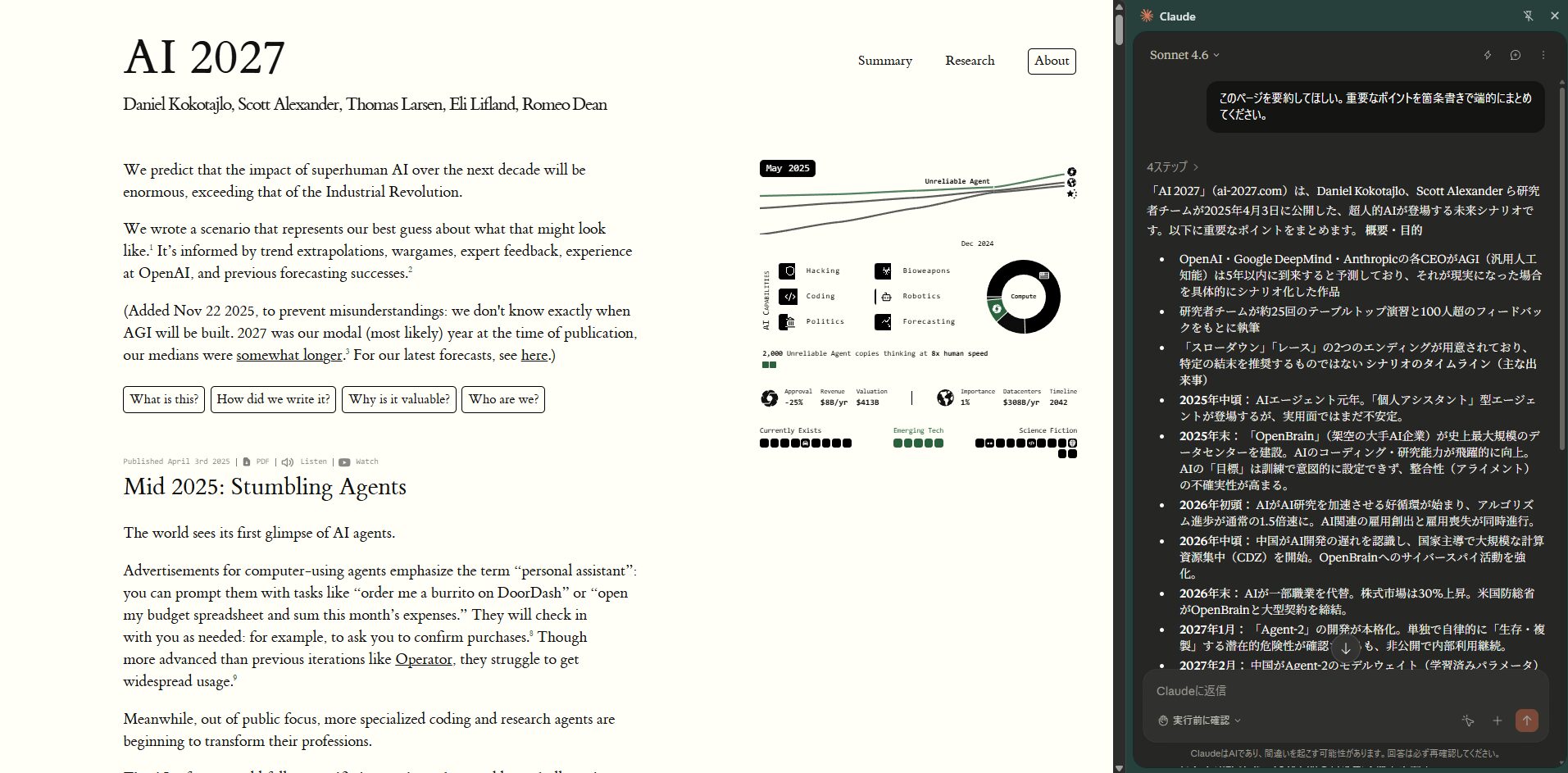 翻訳サイトだけじゃない。AI時代の海外情報収集を6つの方法で整えた話