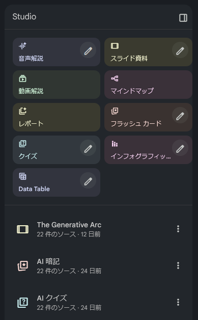 翻訳サイトだけじゃない。AI時代の海外情報収集を6つの方法で整えた話