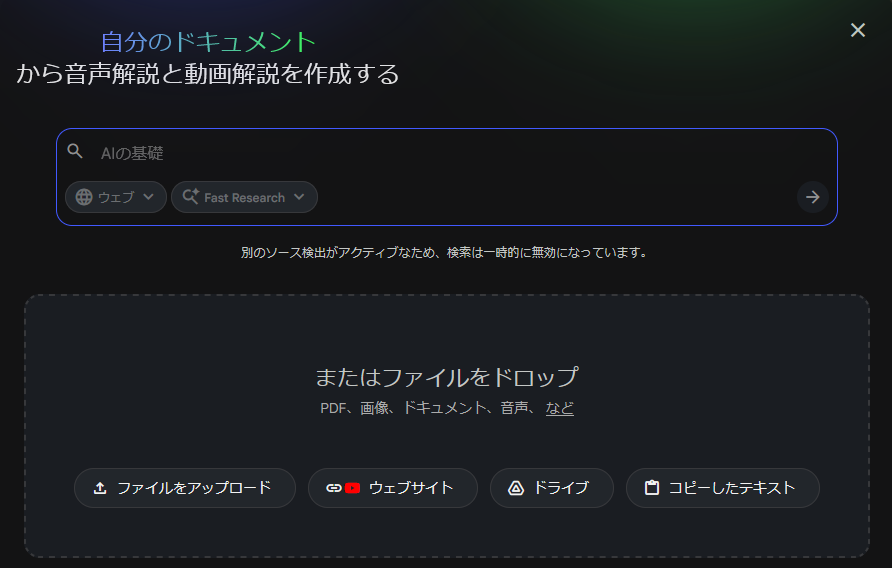 翻訳サイトだけじゃない。AI時代の海外情報収集を6つの方法で整えた話