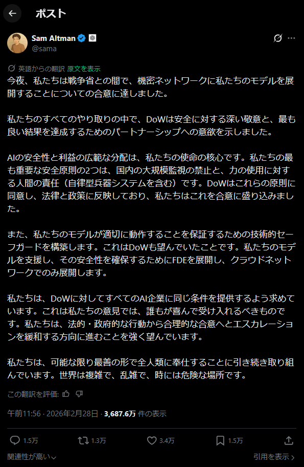 翻訳サイトだけじゃない。AI時代の海外情報収集を6つの方法で整えた話
