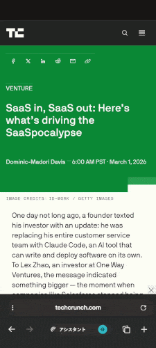 翻訳サイトだけじゃない。AI時代の海外情報収集を6つの方法で整えた話