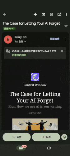 翻訳サイトだけじゃない。AI時代の海外情報収集を6つの方法で整えた話