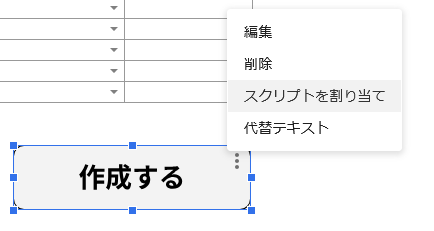 AIで請求書作成システムを作る。Gemini×スプレッドシート×GASを使って会話だけで完成