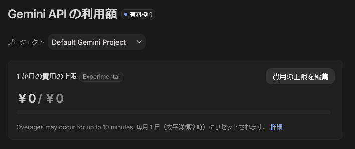 レシート撮影だけで経費管理。Gemini × Googleフォーム × GASで「入力」を消す