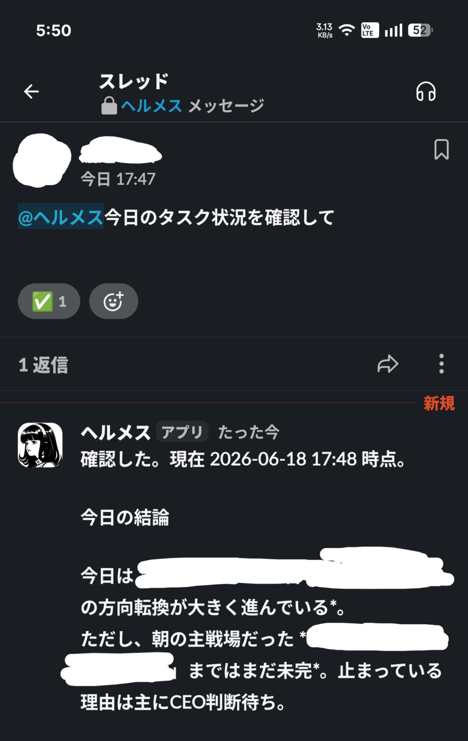 ボトルネックは社長。小さな会社をAIで「属人化しない経営」に変えた