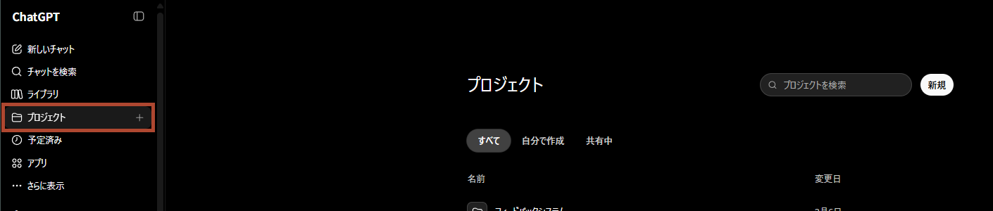 AI秘書は「AIが読める情報」にすることから。頭とメモの経営管理をやめる