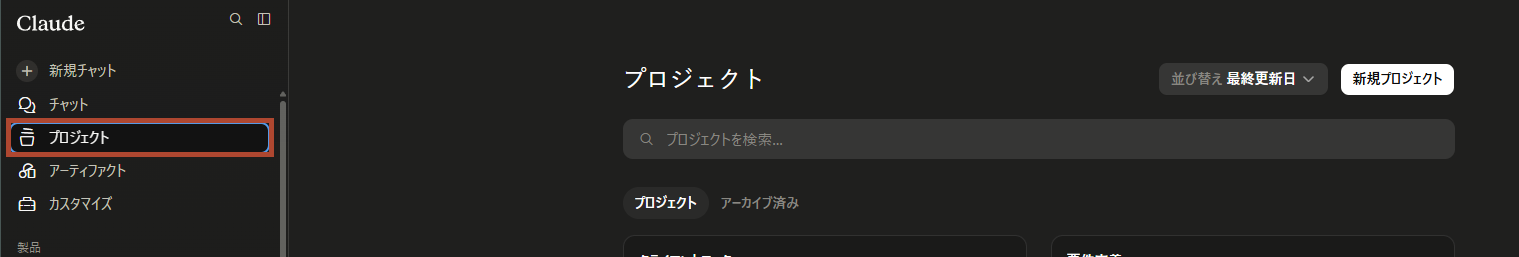 AI秘書は「AIが読める情報」にすることから。頭とメモの経営管理をやめる