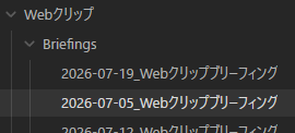 読みきれない情報を、選ばせる